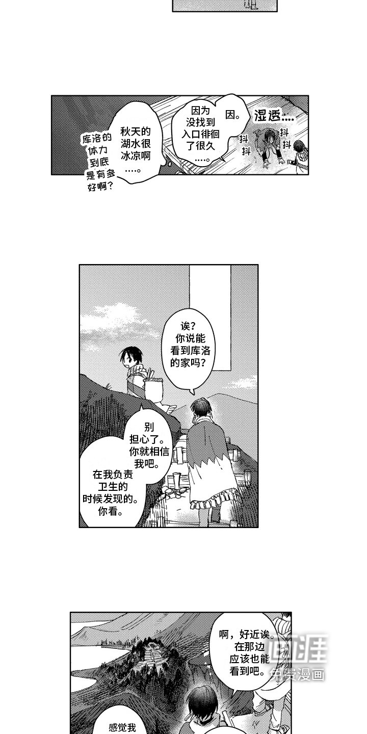 第12章：残酷的现实