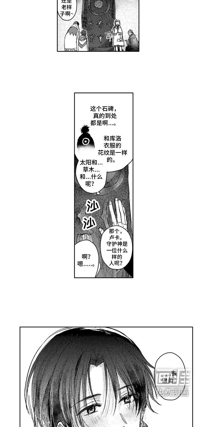第12章：残酷的现实
