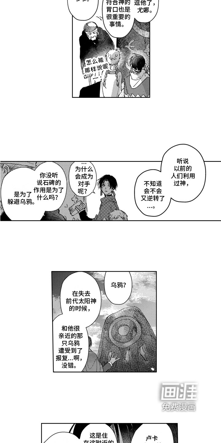 第12章：残酷的现实