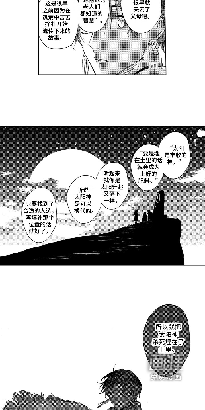 第12章：残酷的现实