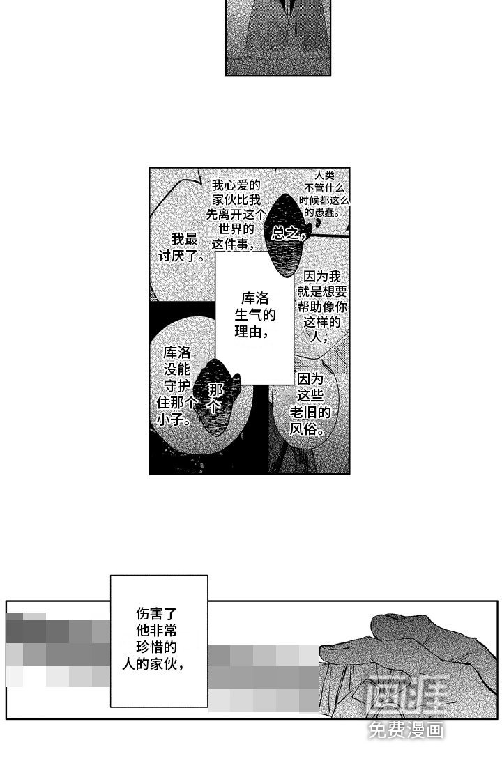 第12章：残酷的现实