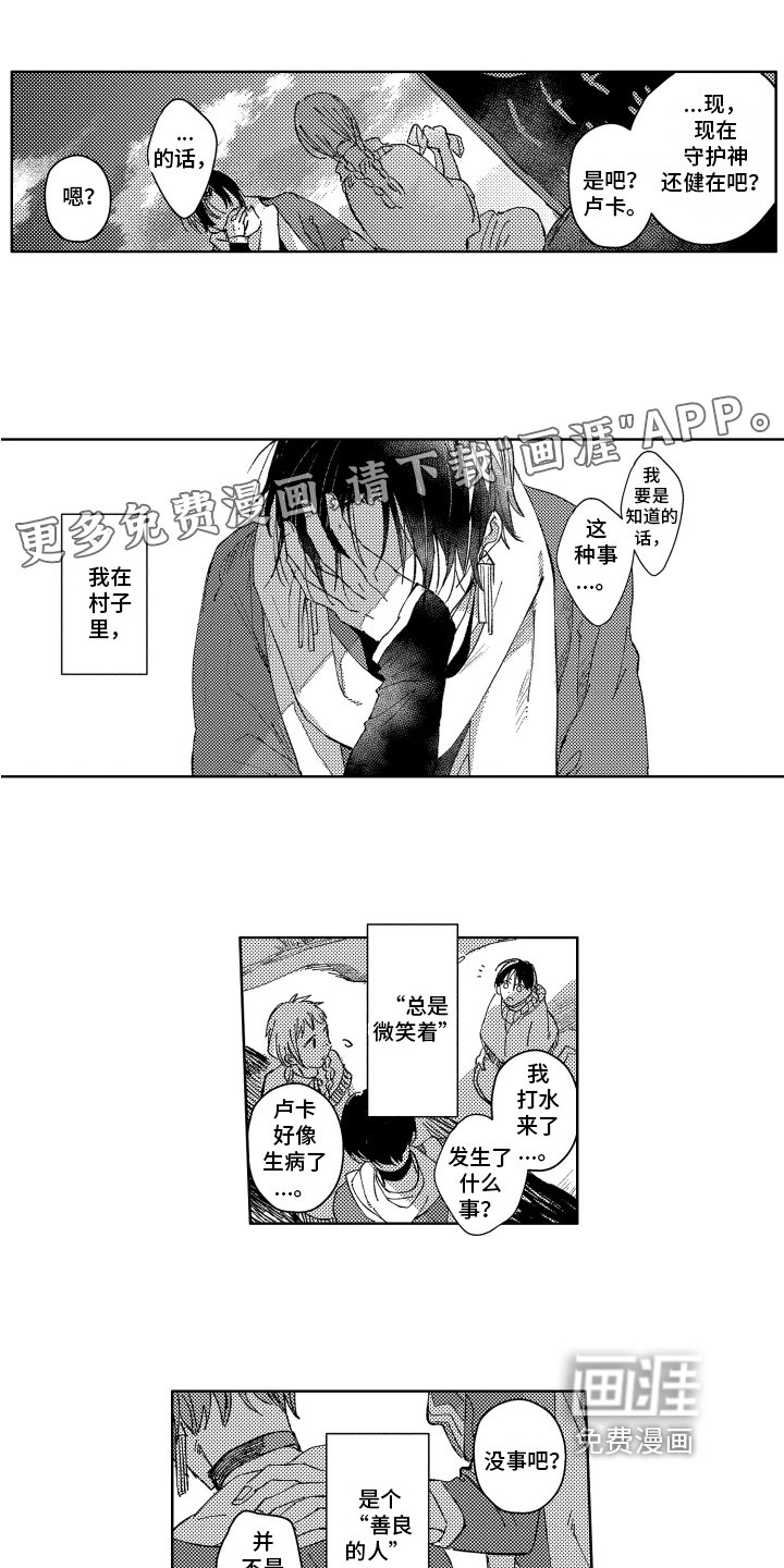 第13章：冲突