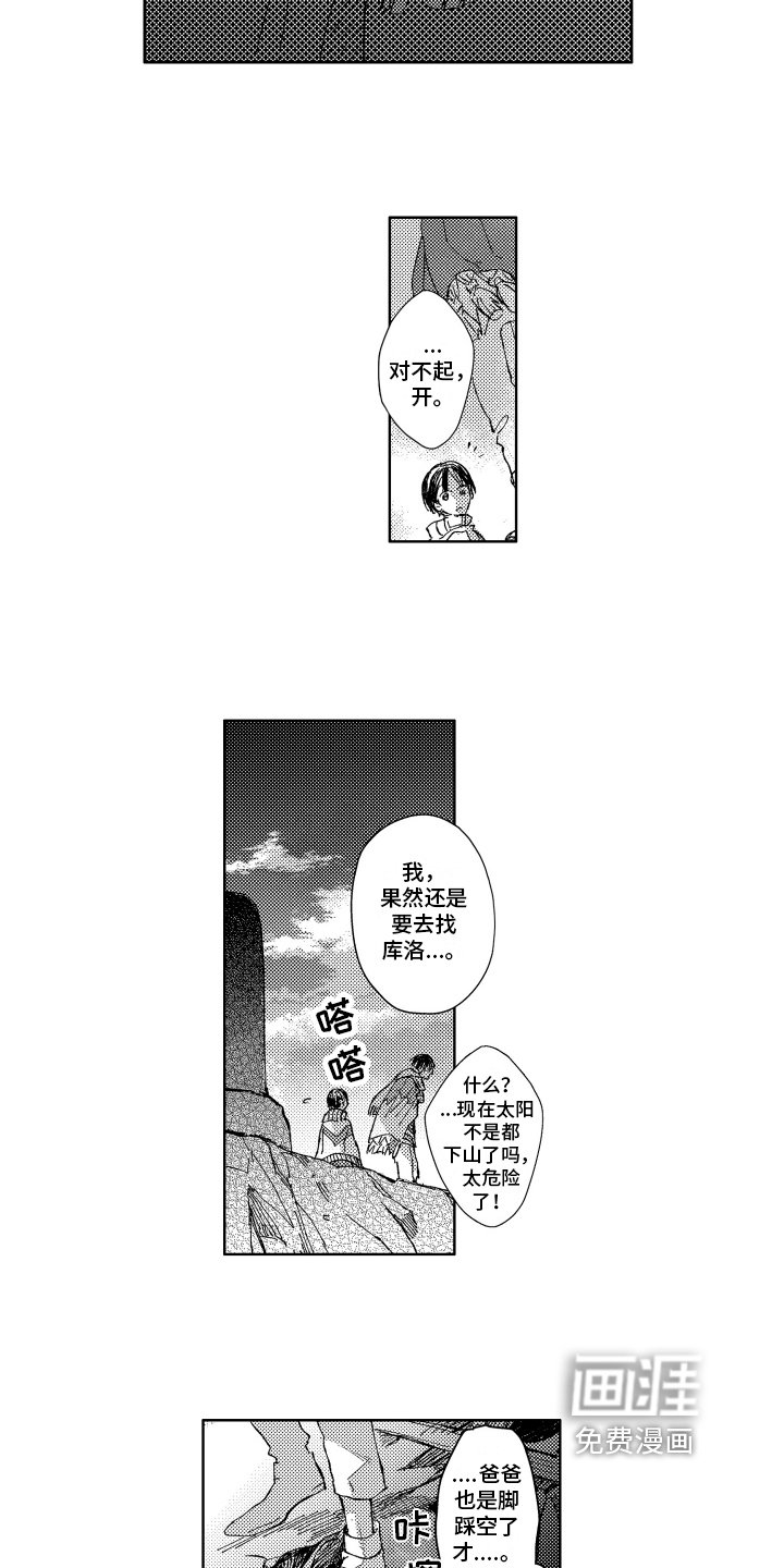 第13章：冲突