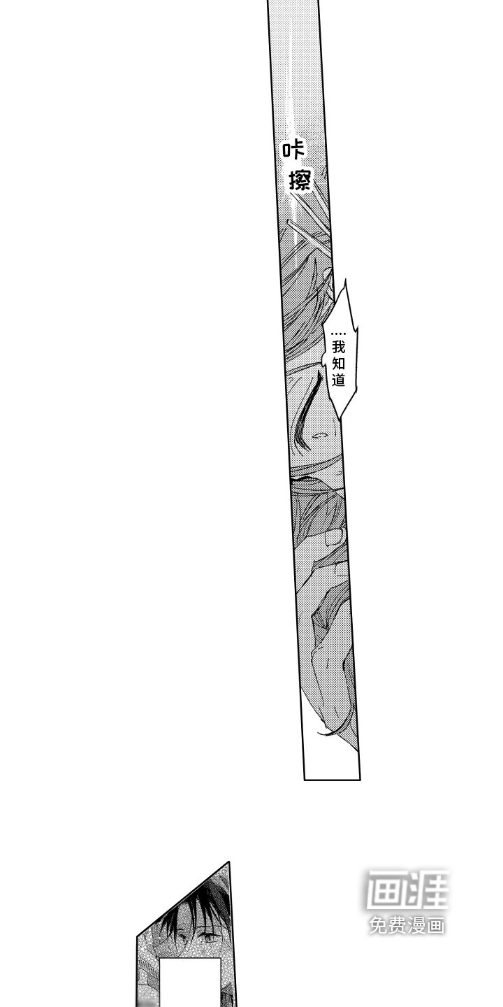第13章：冲突