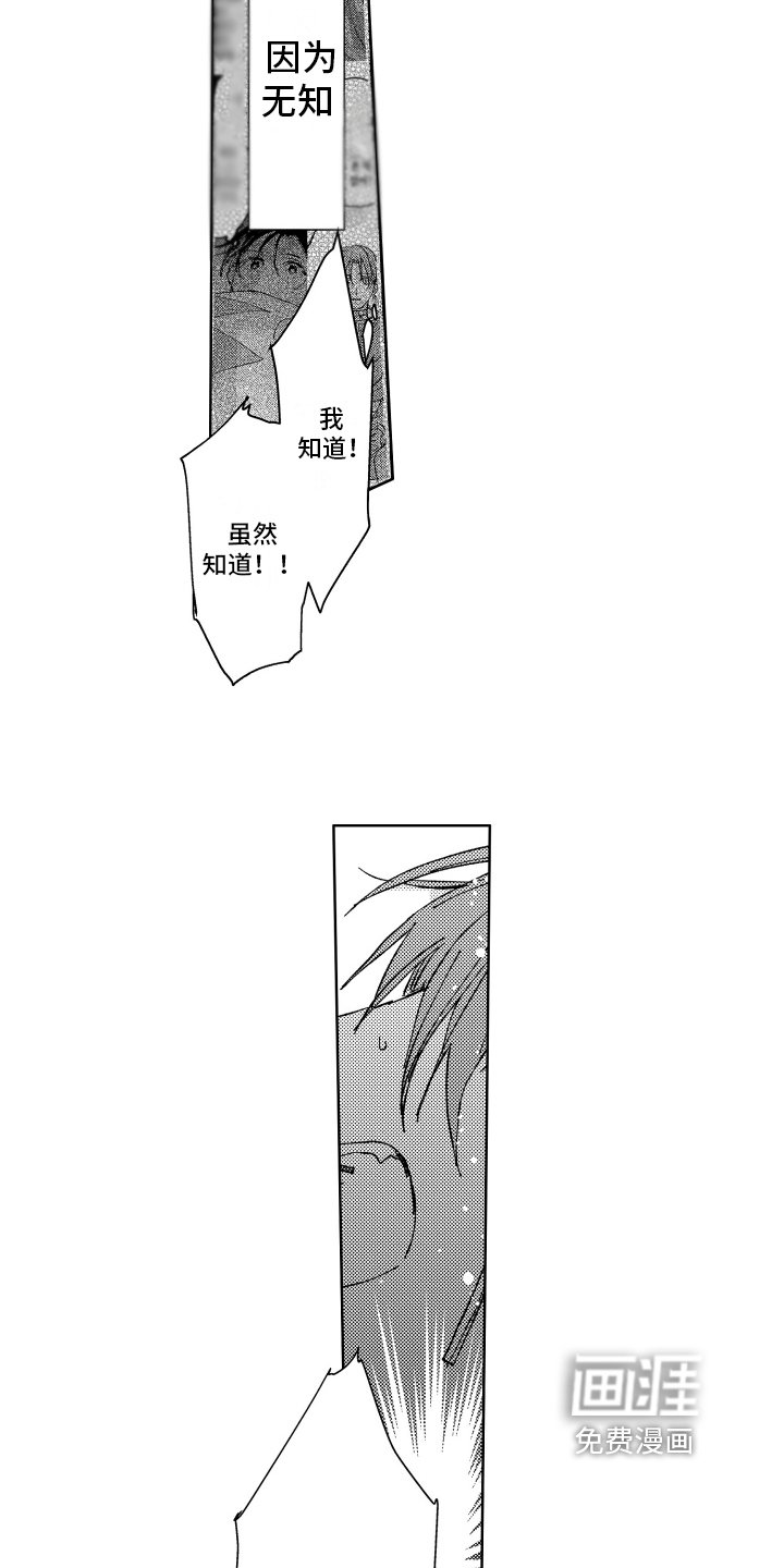 第13章：冲突