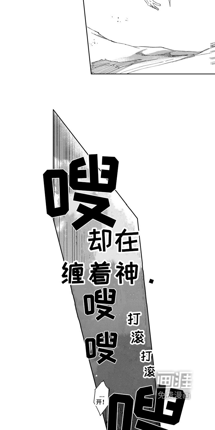 第13章：冲突