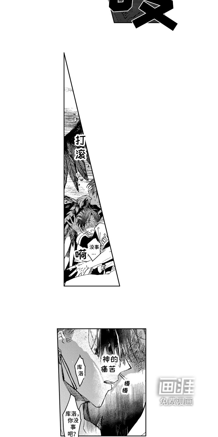 第13章：冲突