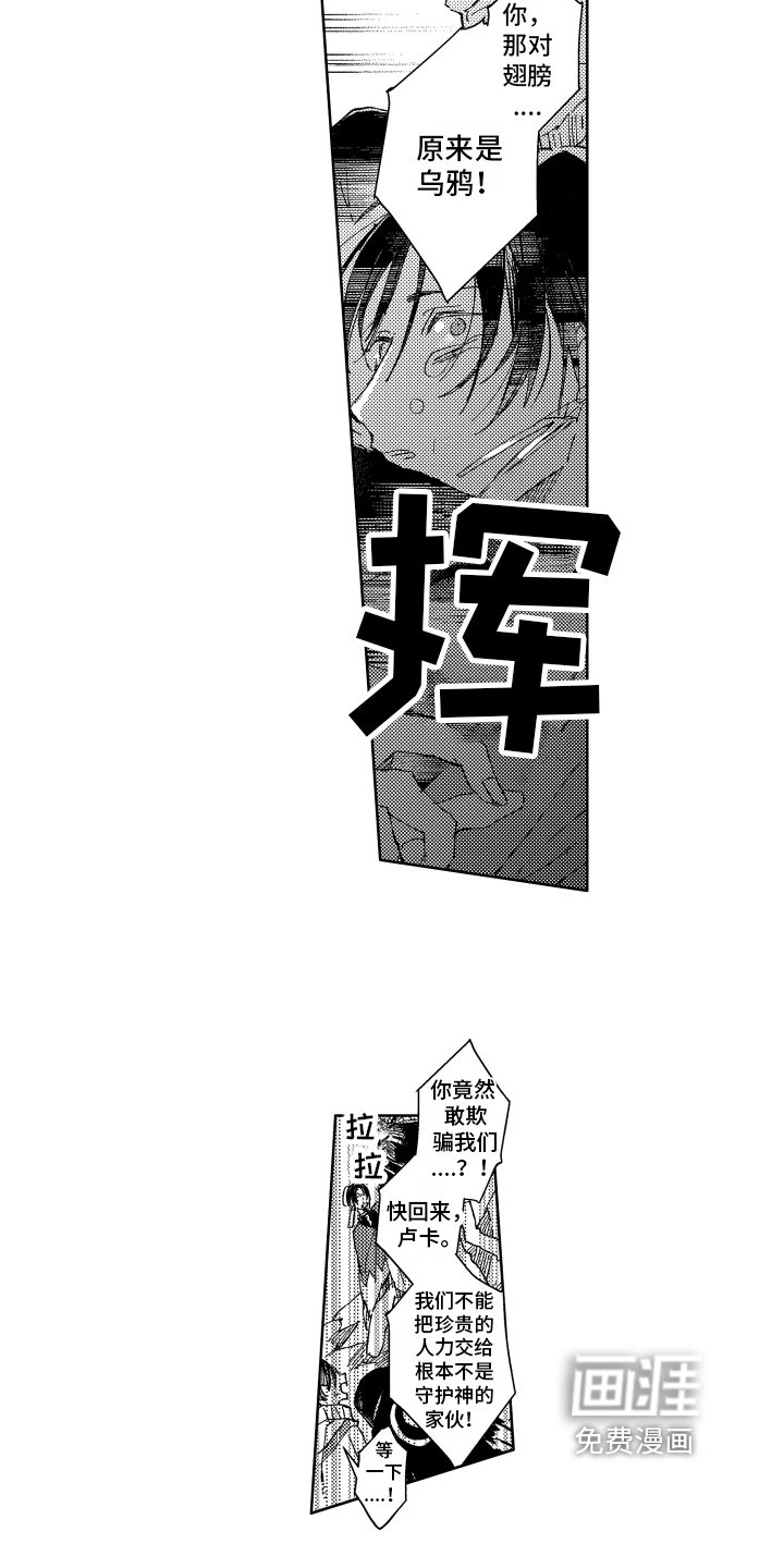 第13章：冲突