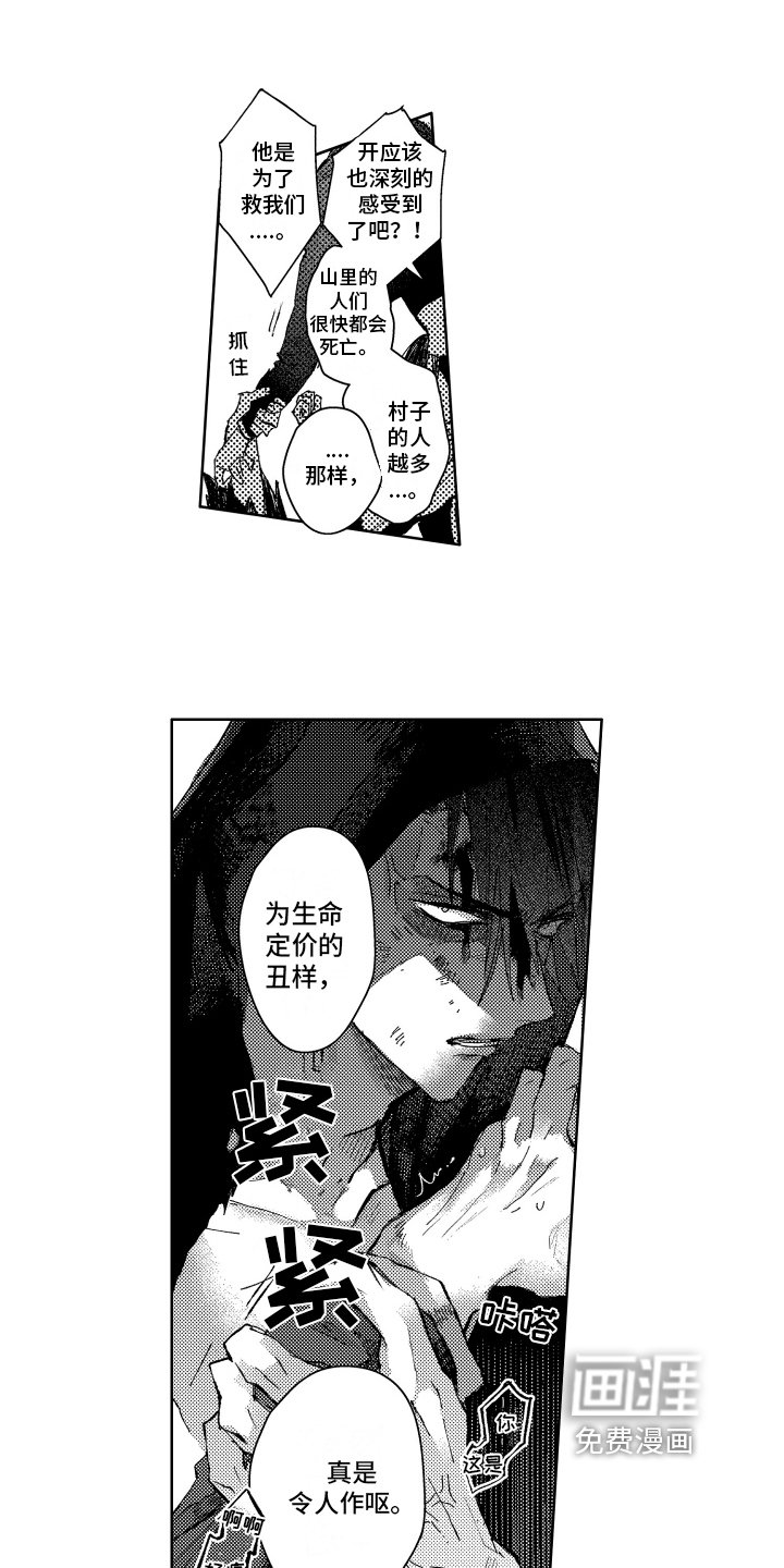 第13章：冲突