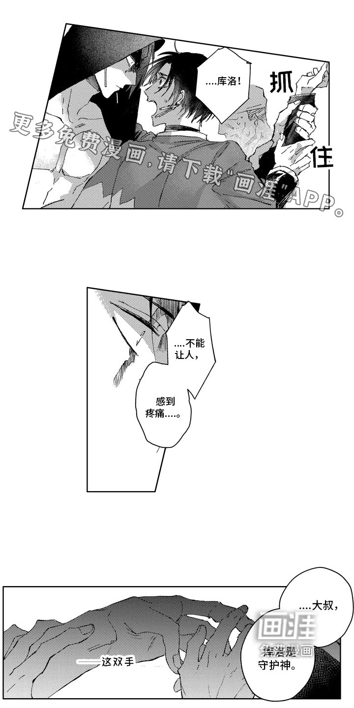 第14章：阻止