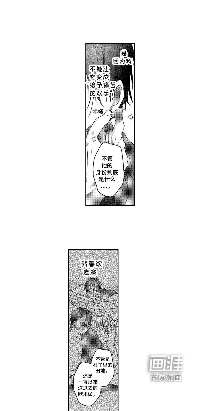 第14章：阻止