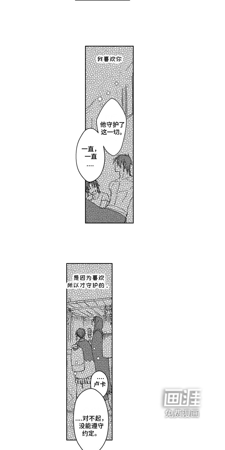 第14章：阻止