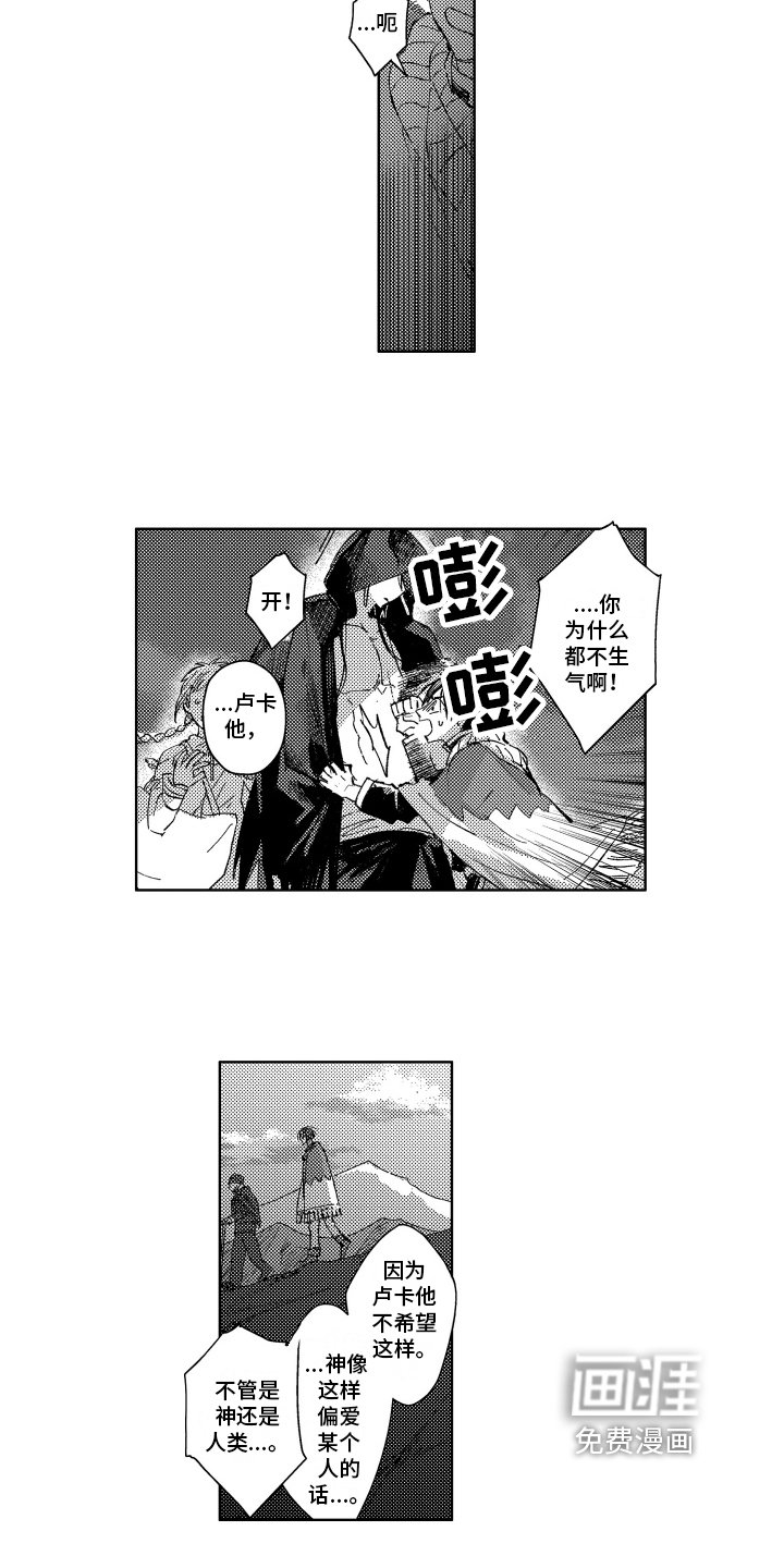第14章：阻止