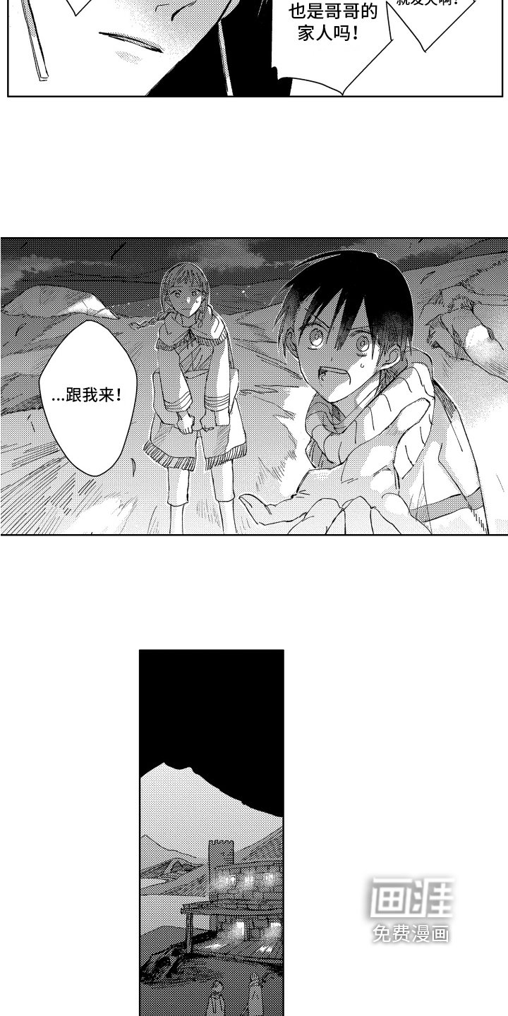 第14章：阻止