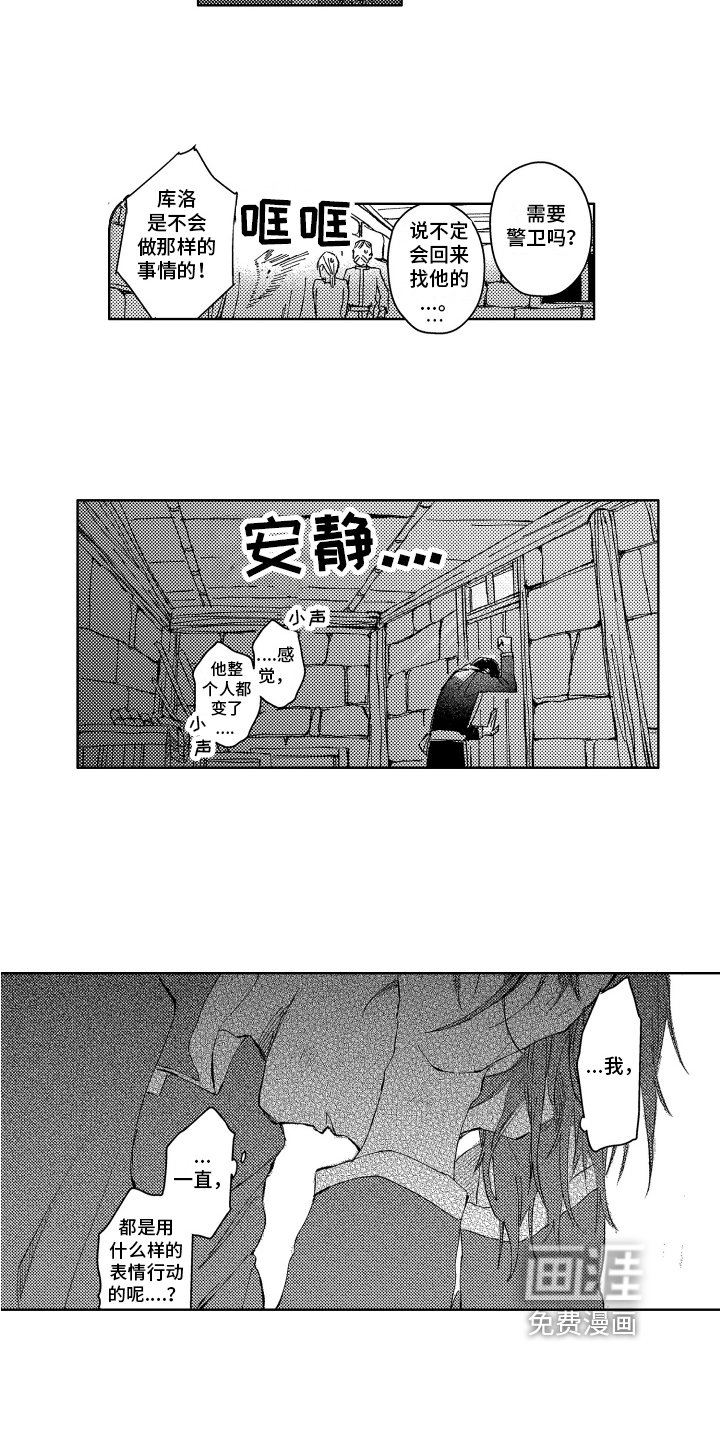 第14章：阻止