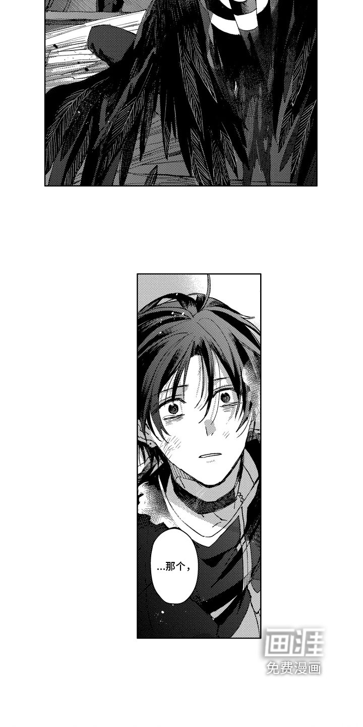 第14章：阻止