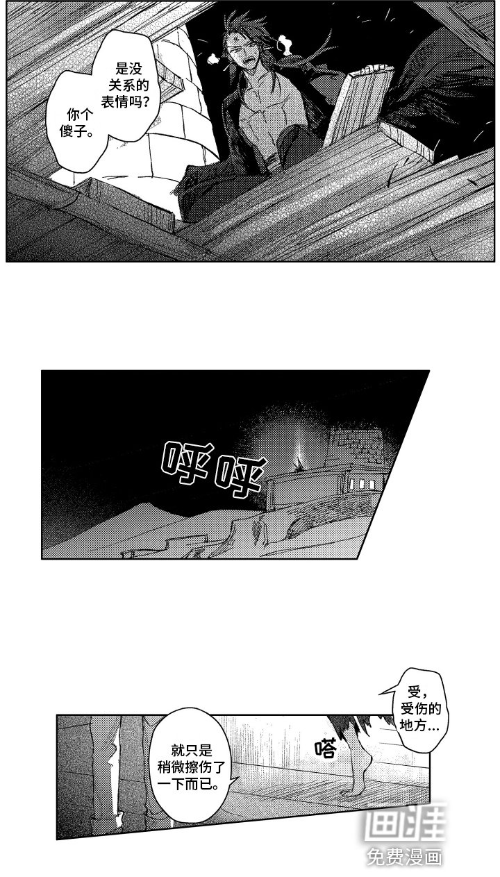第14章：阻止