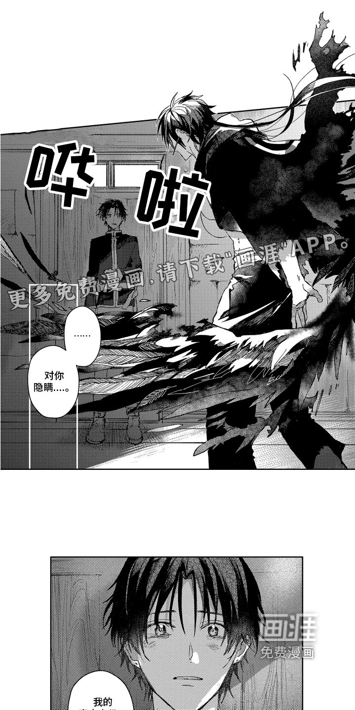 第15章：拯救