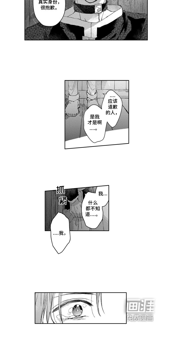 第15章：拯救