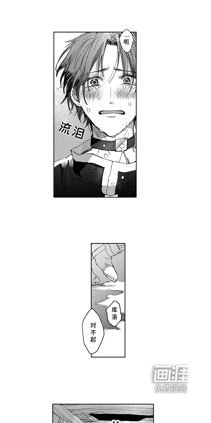 第15章：拯救