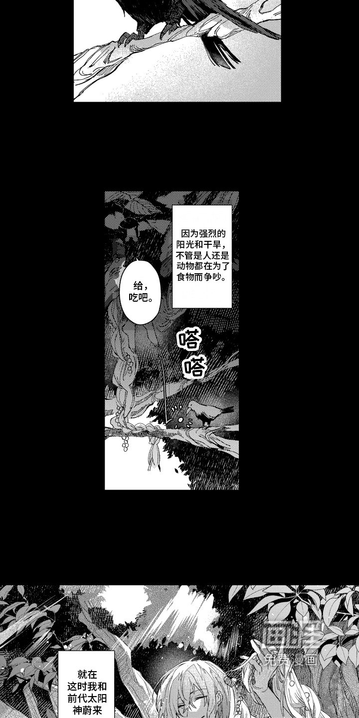 第15章：拯救