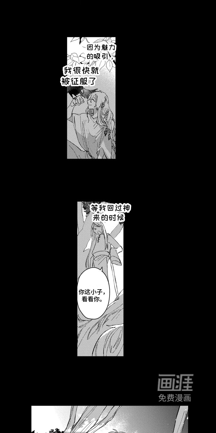 第15章：拯救
