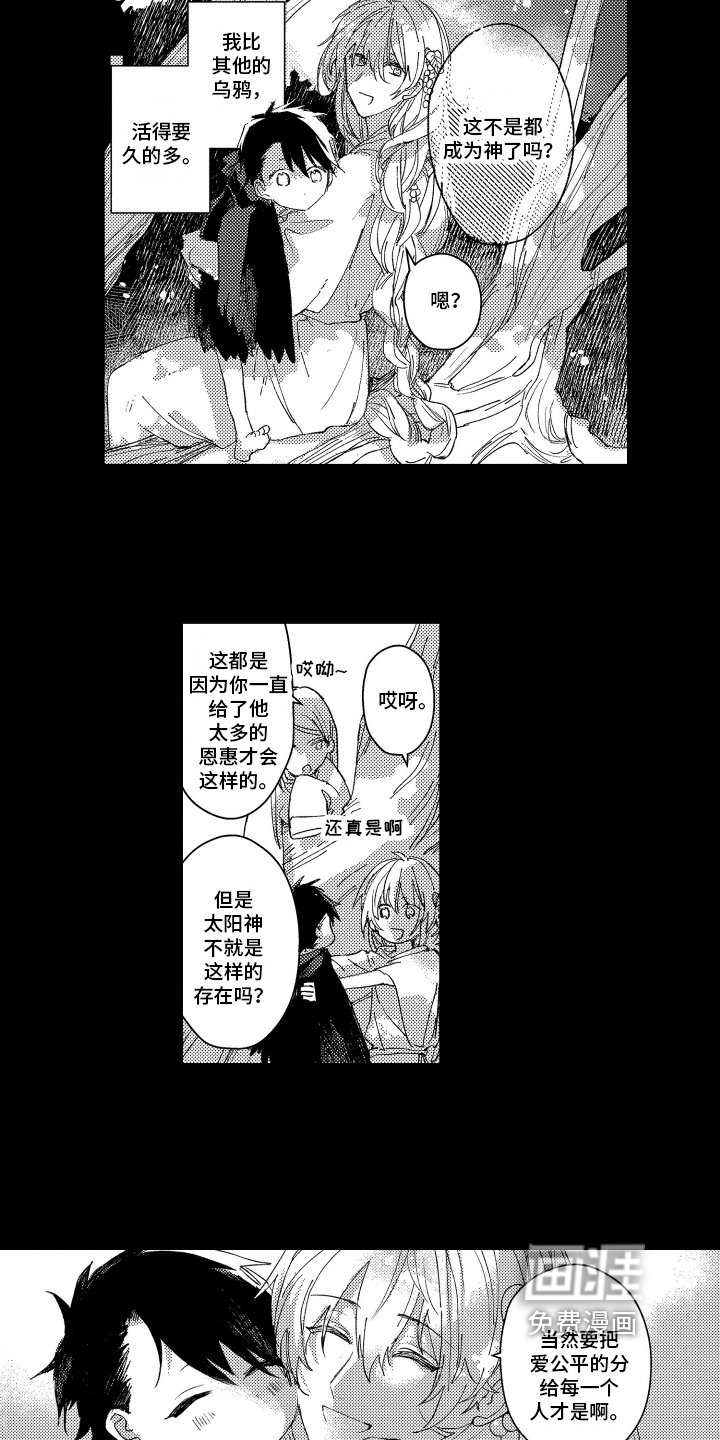 第15章：拯救