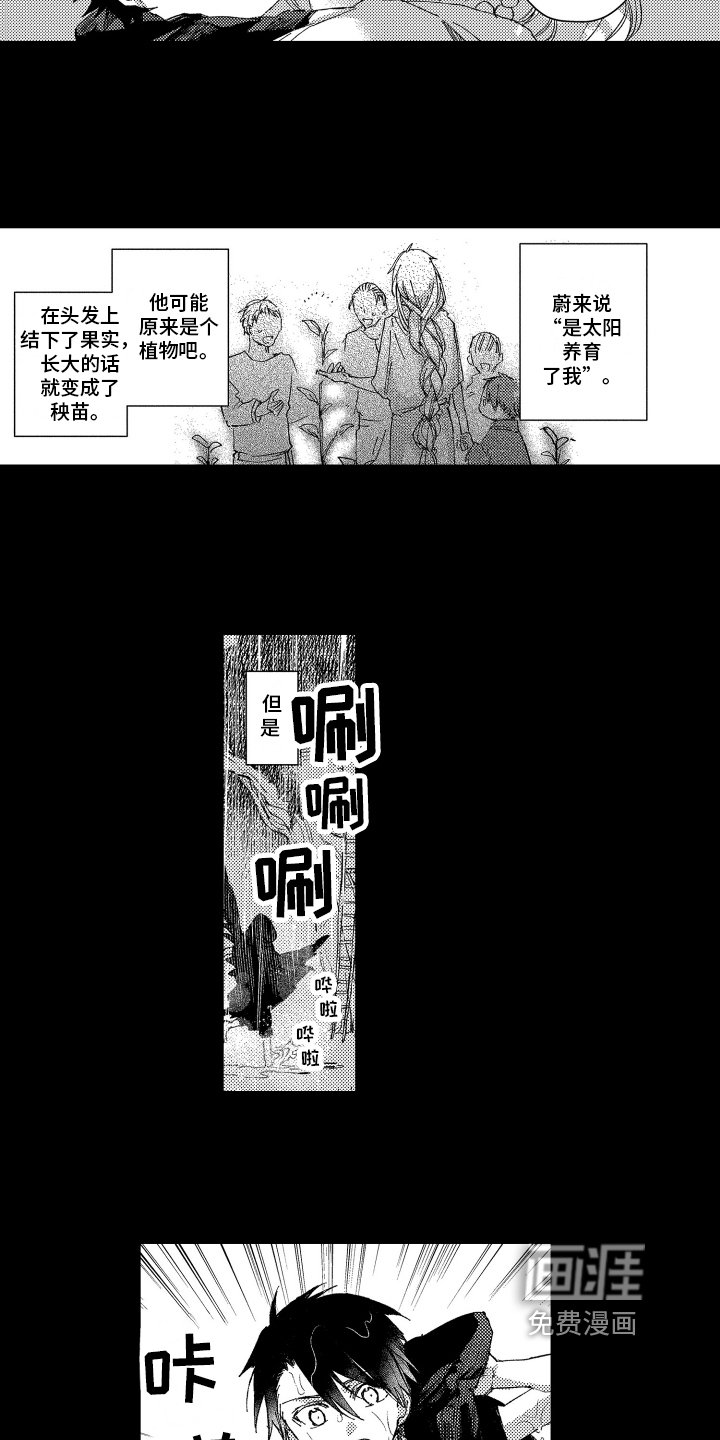 第15章：拯救