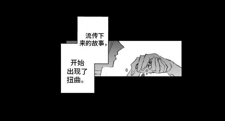 第16章：神之死