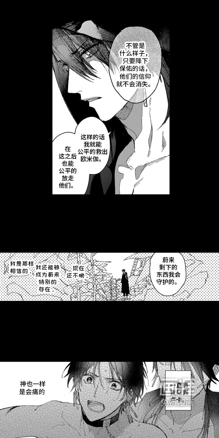第17章：拜托