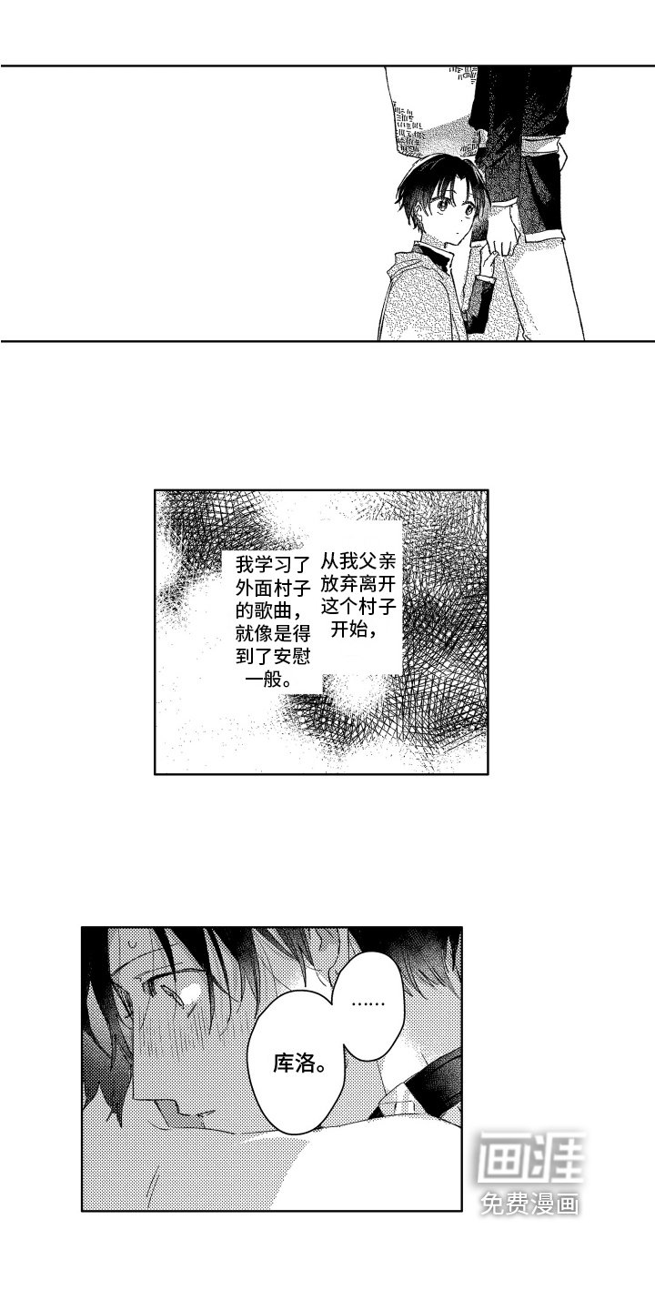 第17章：拜托
