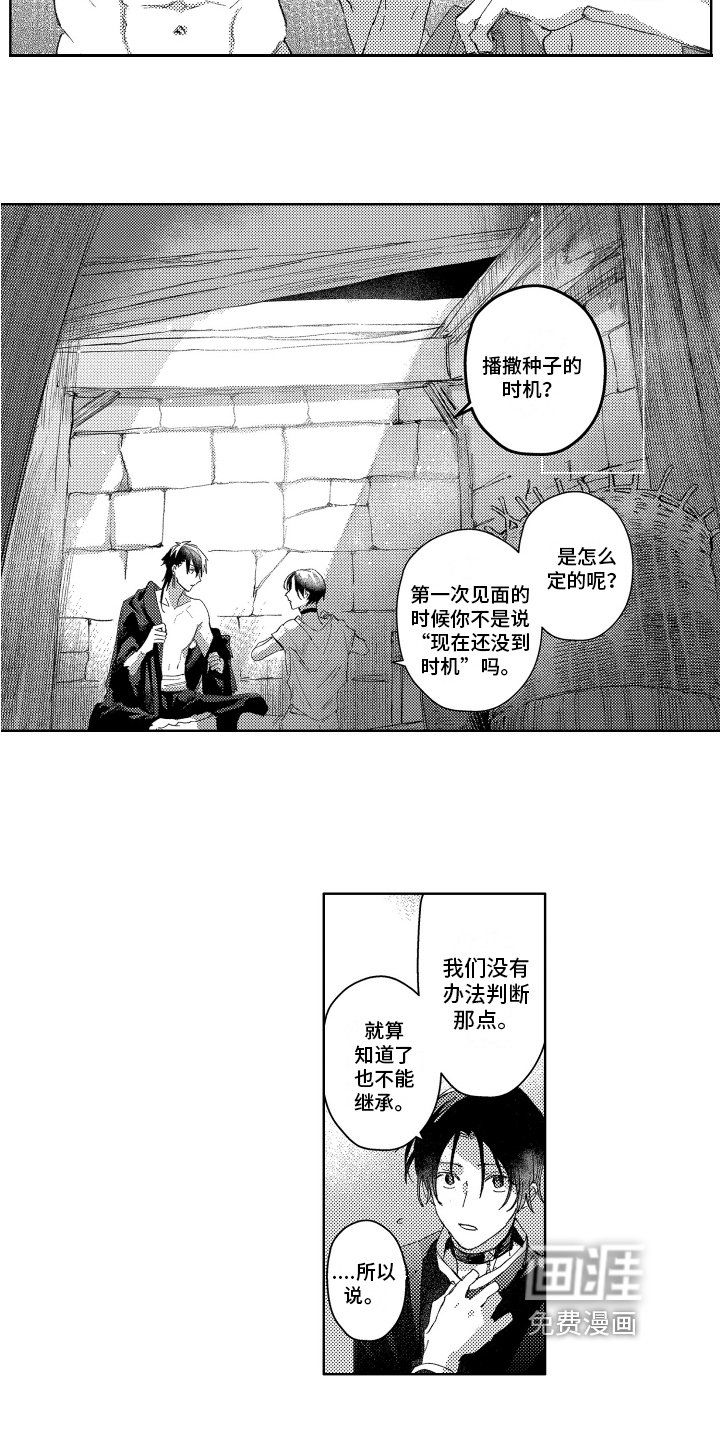第17章：拜托