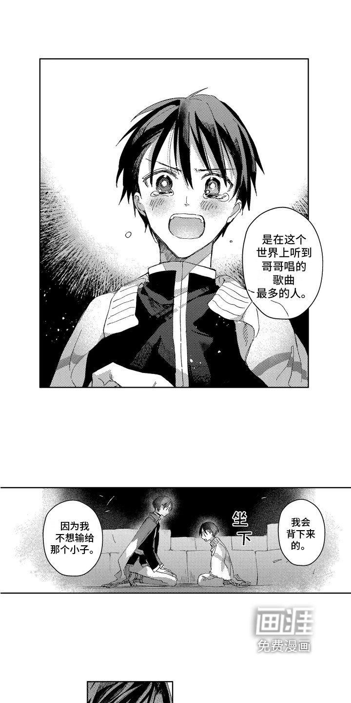 第18章：传授