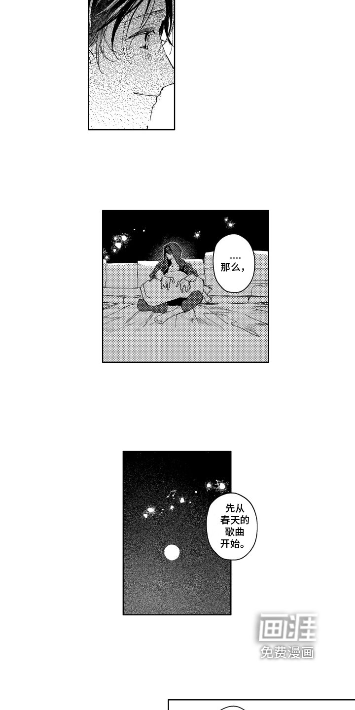第18章：传授