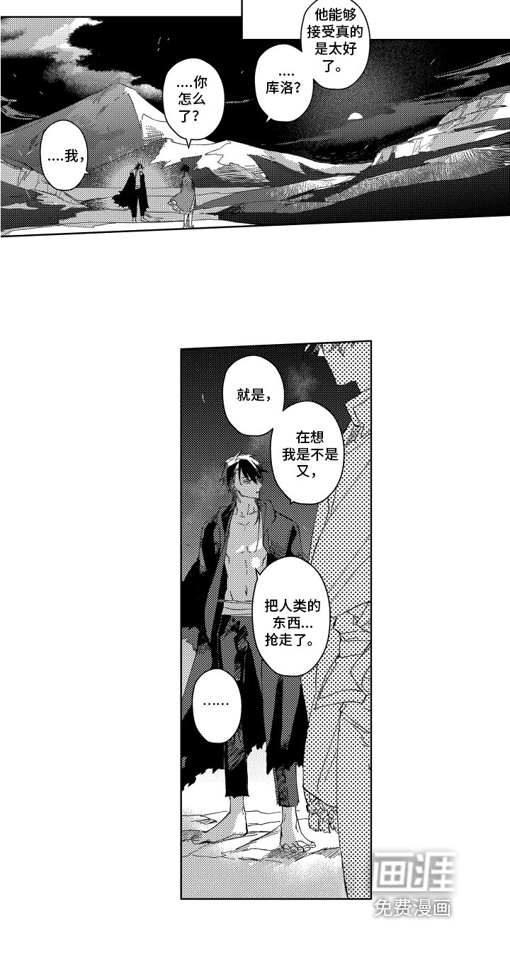 第18章：传授