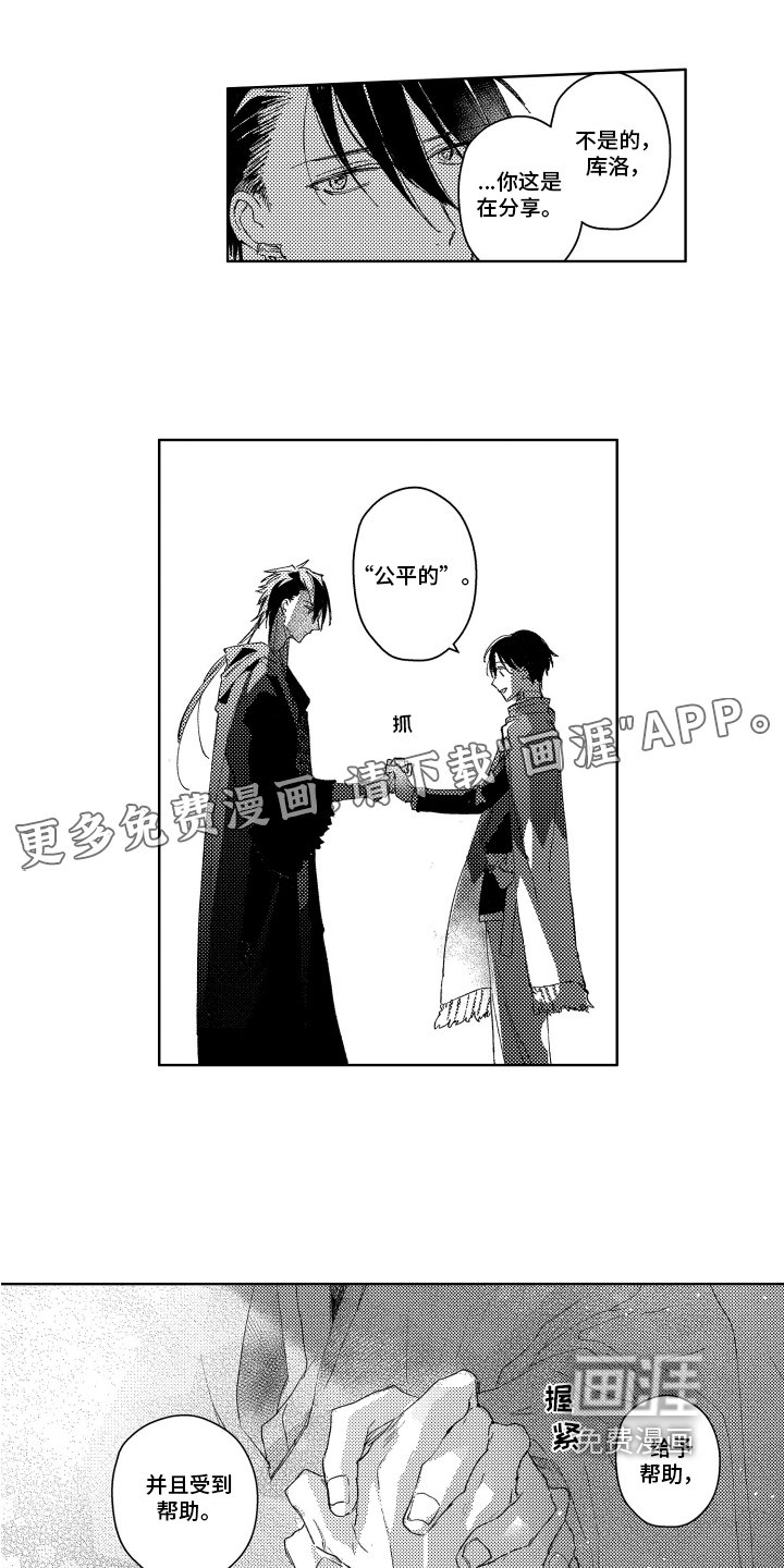 第19章：抑制剂