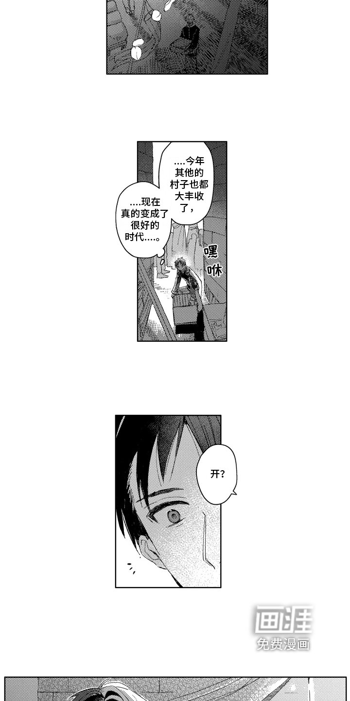 第19章：抑制剂