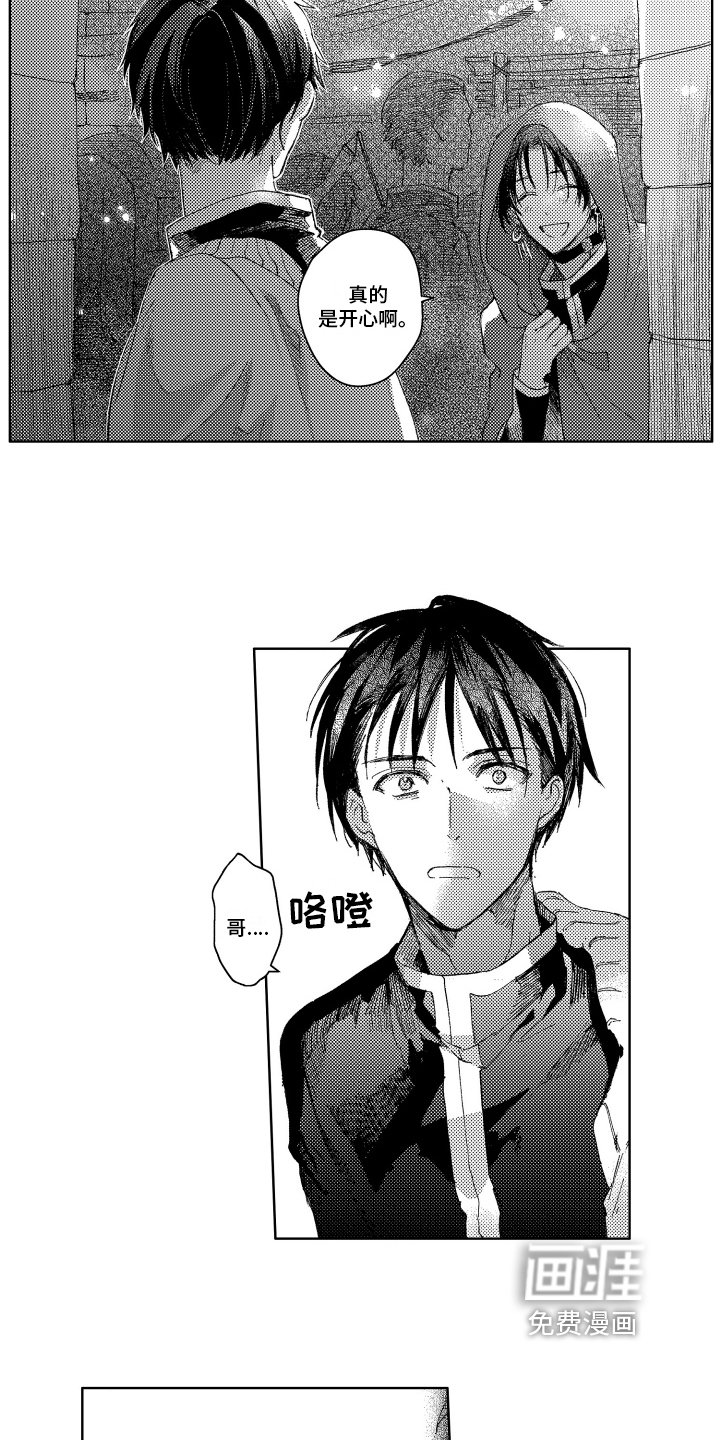 第19章：抑制剂