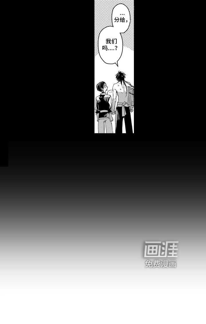 第19章：抑制剂