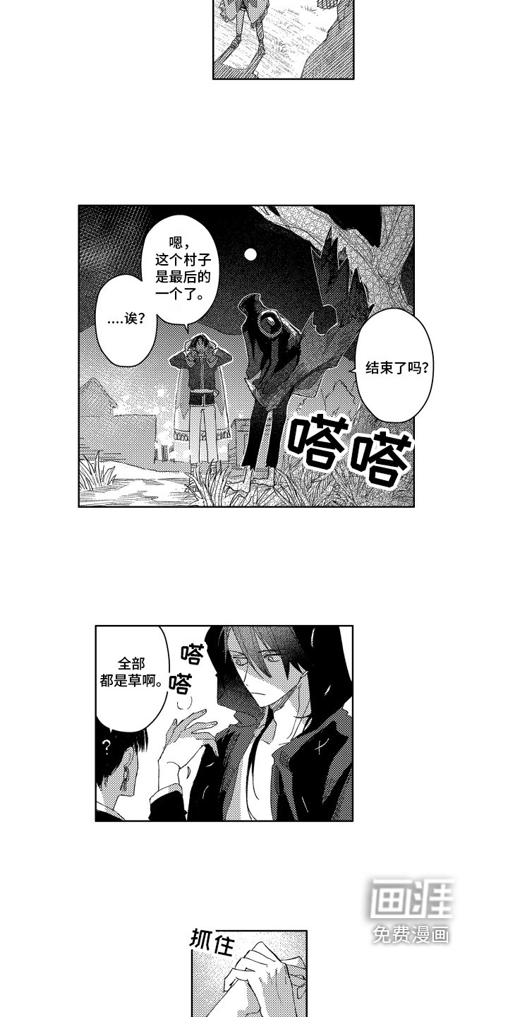 第20章：选择的生活【完结】