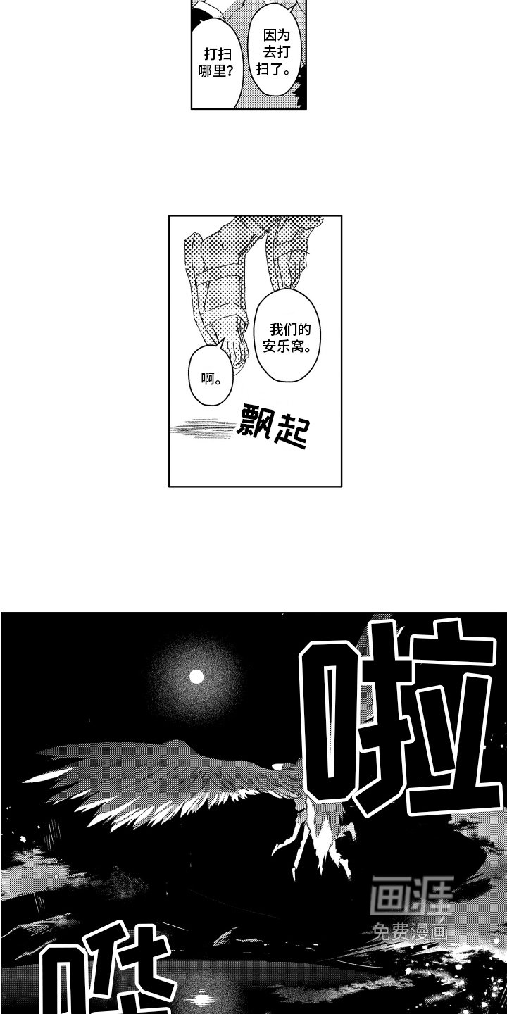 第20章：选择的生活【完结】