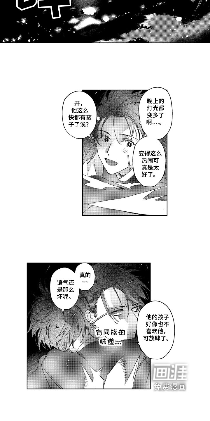 第20章：选择的生活【完结】
