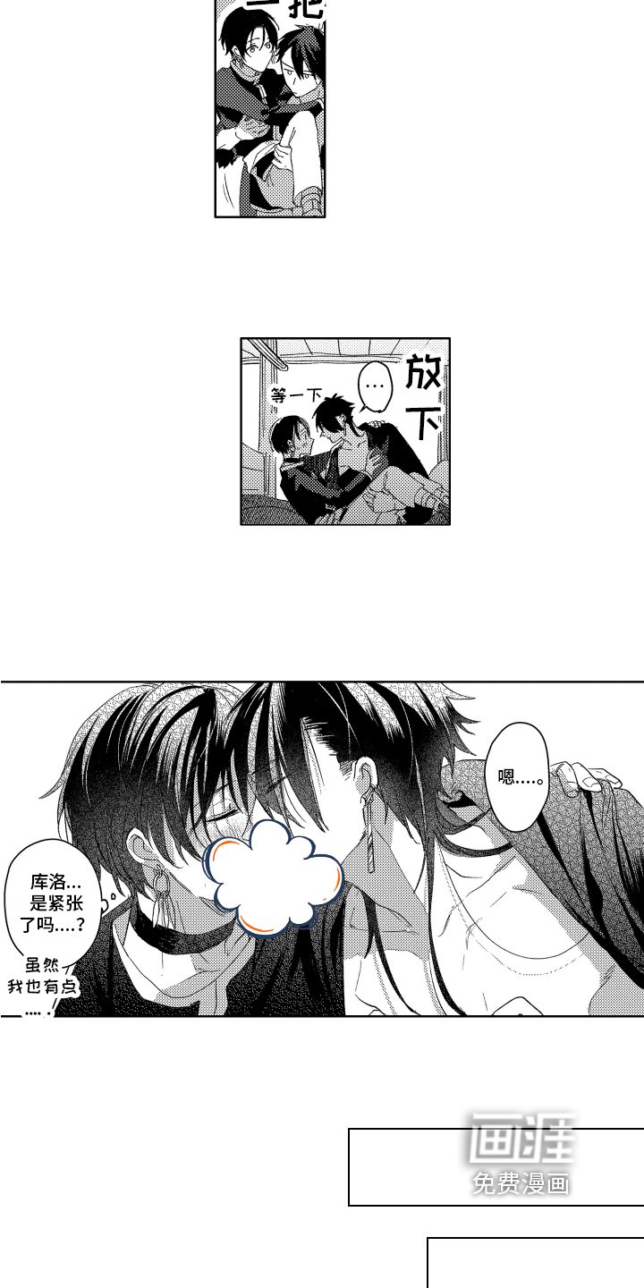 第20章：选择的生活【完结】