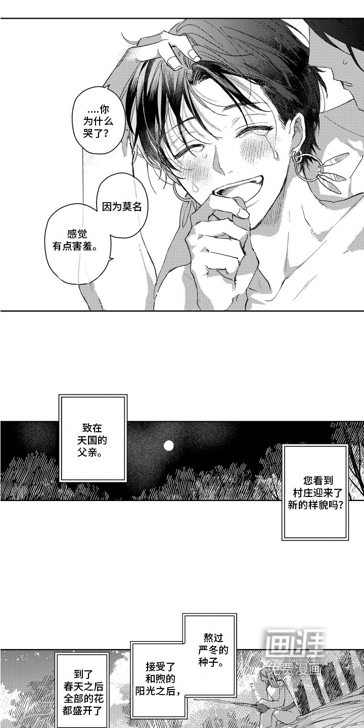 第20章：选择的生活【完结】