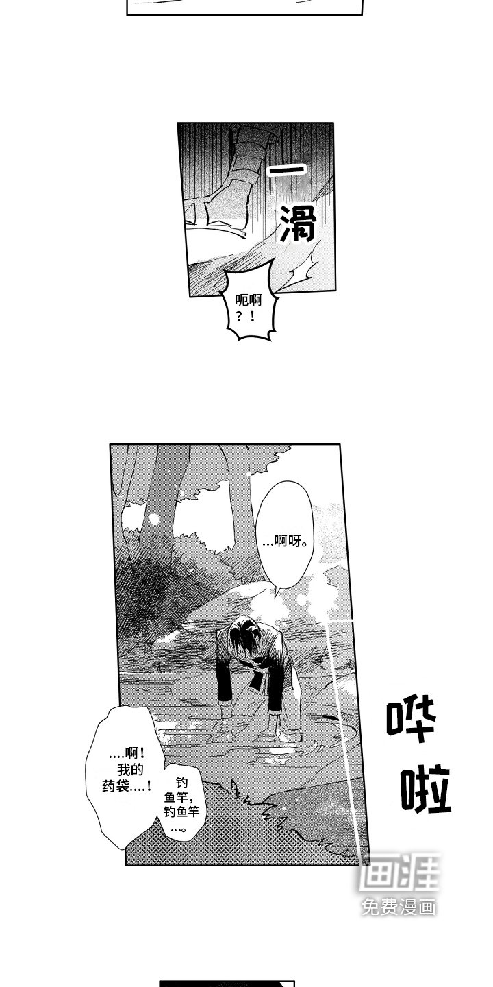 第4章：开心