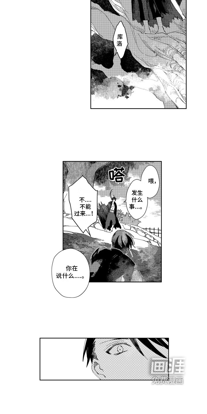 第4章：开心
