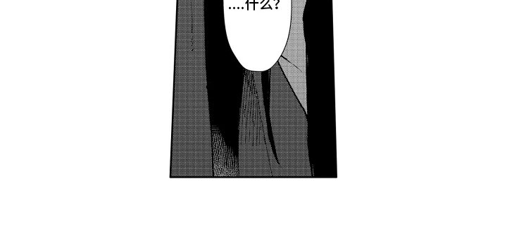 第5章：误会