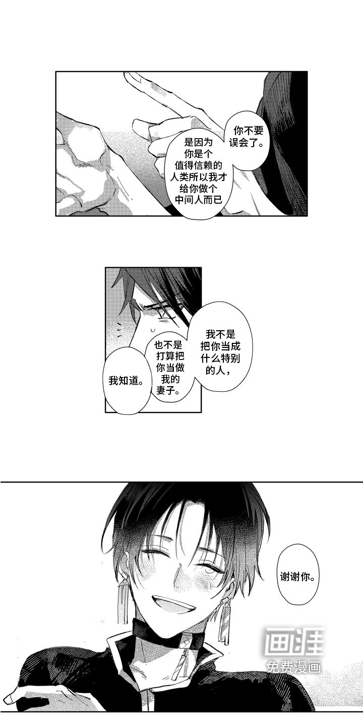 第6章：保护