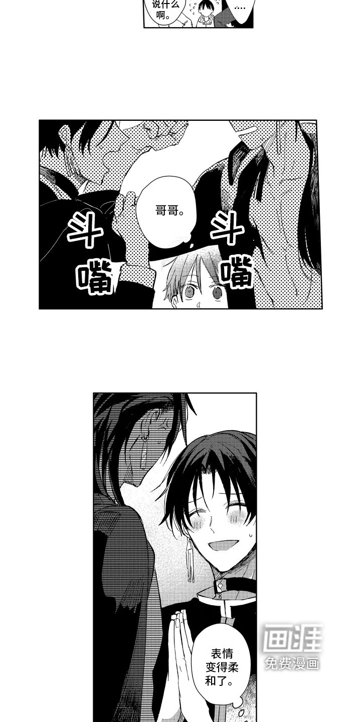 第6章：保护