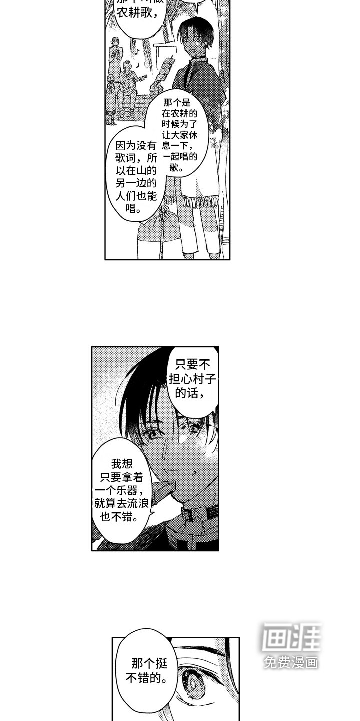 第8章：朋友